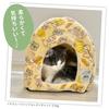 Three Arrows Chip & Dale Boa Dome Bed for Dogs and Cats, Yellow