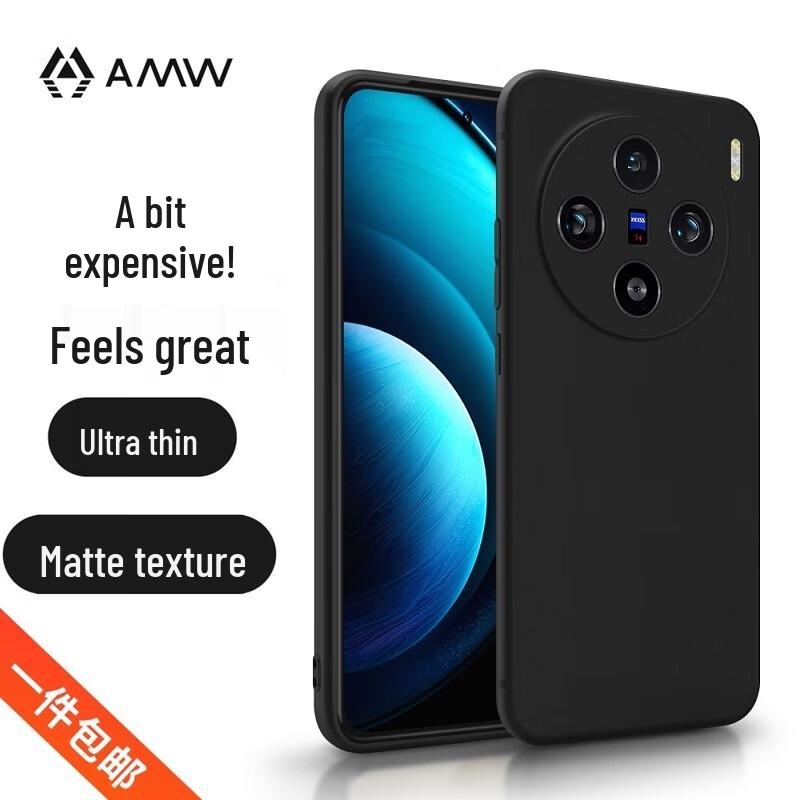 

AMW Frosted Drop-Proof Case for Vivo X100 Pro
