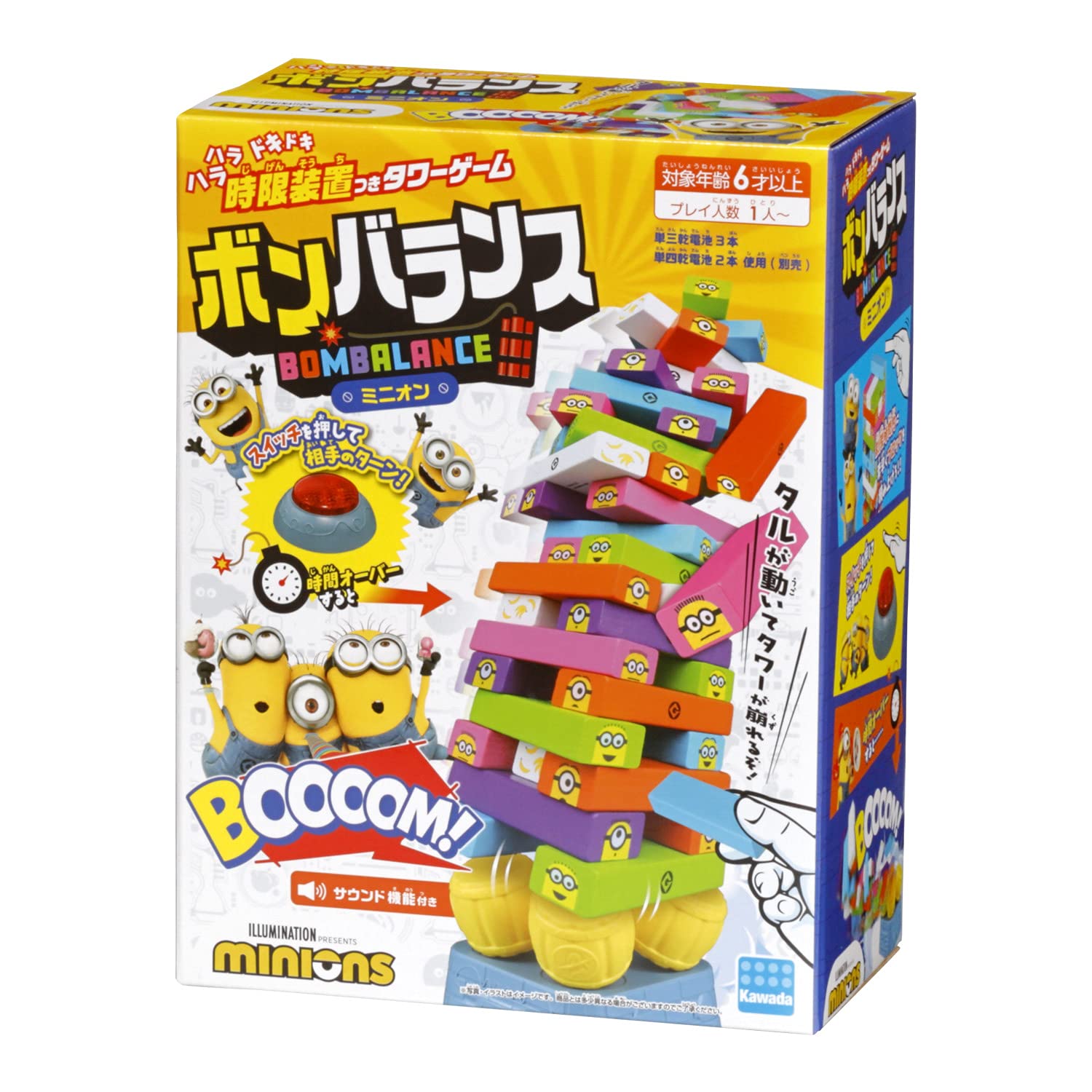 Kawada Bonbalance Minion KG-021