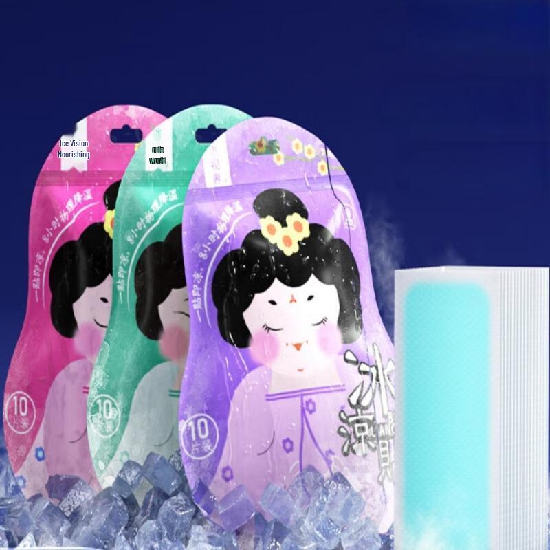 JINGRUIXIANG Cooling Patches