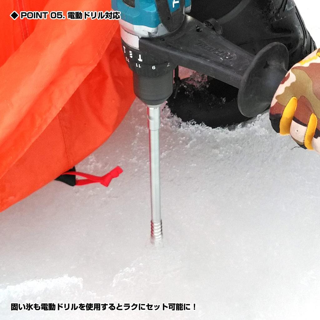 Prox Ice Screw Anchor PX91330 Pegs, 30cm,