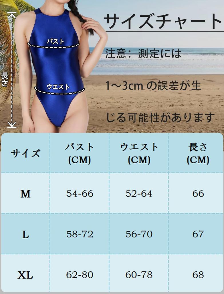 Sexy Shiny One Piece High Competition Quick Photo L [Maeau] Women's Swimsuit, Leg, Swimsuit, Leotard, Cosplay, Adult, Bodysuit, Stretch, Drying,