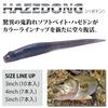 [Megabass] Hazedong 3 Inch Soft Bait Solid White, 10 pcs