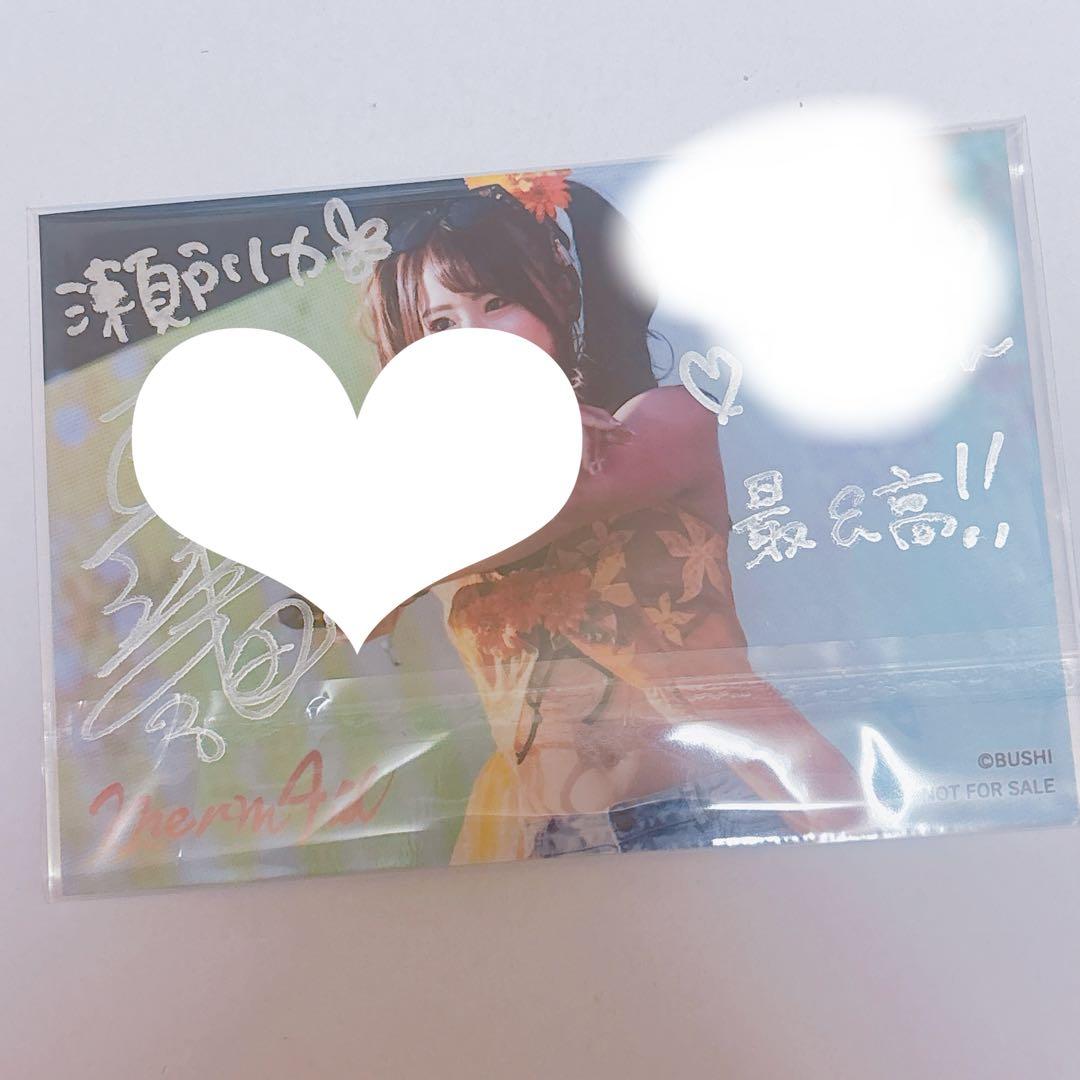 

[USED] D4DJ Natsumi Hirajima autographed lottery bromide winner Merm4id