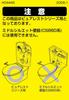 TOTO Diaphragm Unit HH11033R