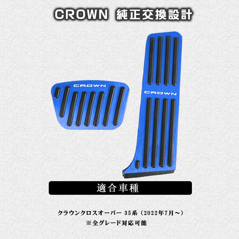 BOYOUS Crown Crossover 35 Series 2022 Crown Sport 30 Crown Estate 30 Series RS Z Aluminum Pedal Set CROWNCROSSOVER Exclusively Designed Brake and