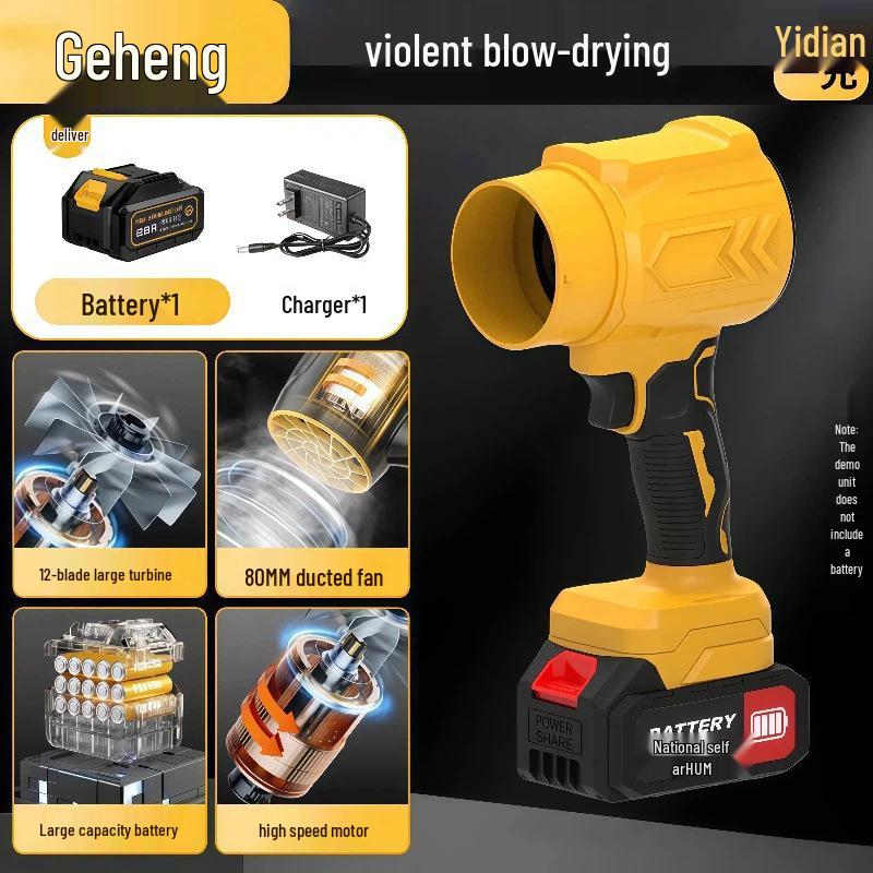 High-Power Lithium Battery Dust & Leaf Blower - Powerful Storm Fan for Home Use