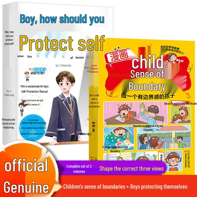 Children's Sense of Boundaries: A Family Guide to Help Shape Values