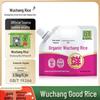Wuchang Daohuaxiang No. 2 Rice - Official Traceability