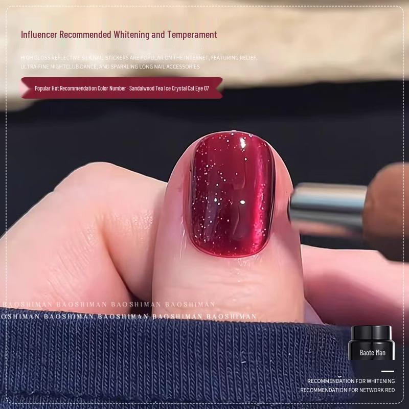 2025 Autumn Winter Brown Maillard Cat Eye Sparkle Nail Gel