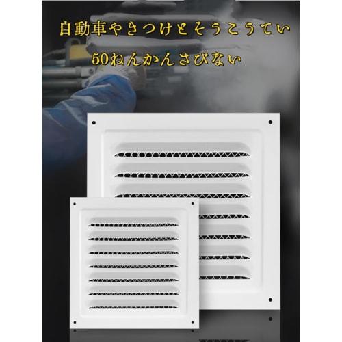 Metal Ventilation Grille, Square Vent Cover with Mesh, Ventilation Hood with Insect Screen, for Bathrooms, Kitchens, and Offices, Rust-Resistant, Dura