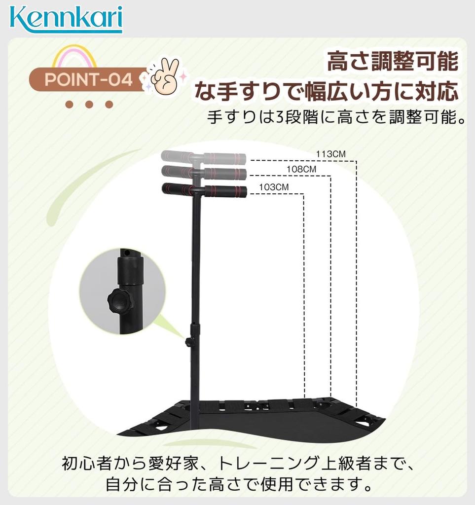 Kennkari Hexagonal with Height Indoor No Assembly 150kg Weight Capacity Trampoline, Foldable, Shape, Handrail, 3-Stage Adjustment, Use, Required,
