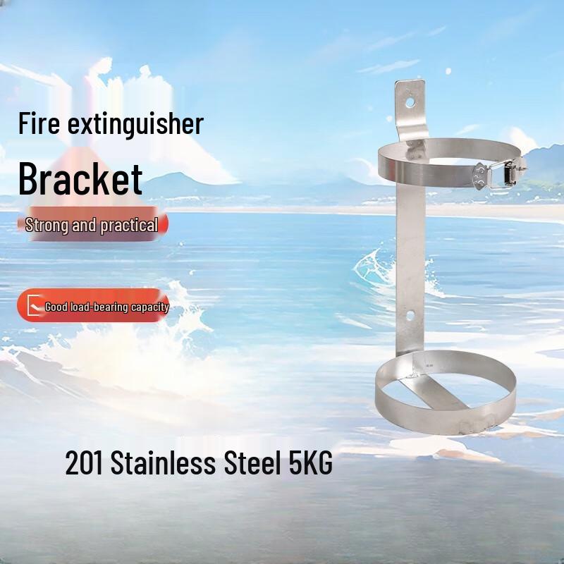 OLOMM 201 Stainless Steel Fire Extinguisher Bracket 5KG