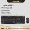 Дротова клавіатура та миша Logitech MK120