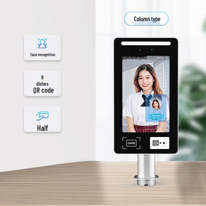 Cat Eye Smart Facial Recognition Access Control & Time Clock CN plug (adapter included)