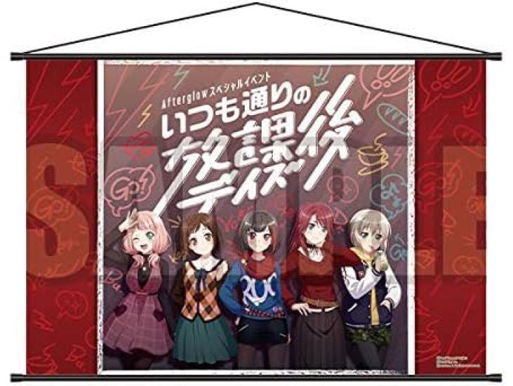 

BanG Special Event Usual After School B2 Tapestry Dream! Bandori! Afterglow Days