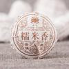 C-PE130 Yunnan Pu'er Tuocha 100g Glutinous Rice Flavor Ripe Black Tea