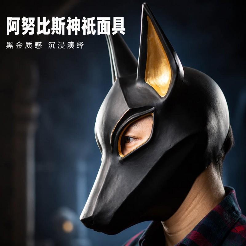 Gold Trim Fox Latex Full Face Mask Halloween Cosplay Party Horror Costume Prop