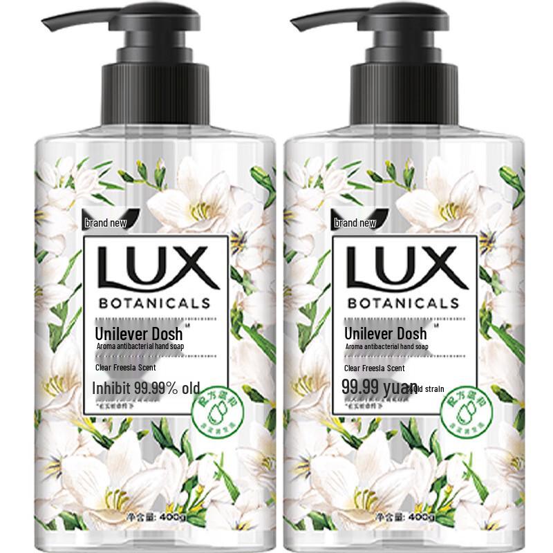 

Lux Freesia Scent Hand Wash