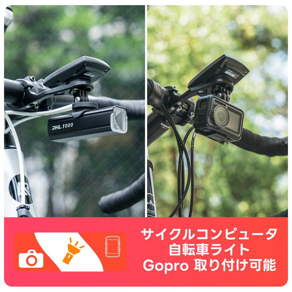 ROCKBROS Cycle Computer Bicycle Road Aluminum Alloy Easy Installation Mount, Garmin, Bryton, Wahoo, iGPSport, GoPro, Light, Out-Front, Bike,