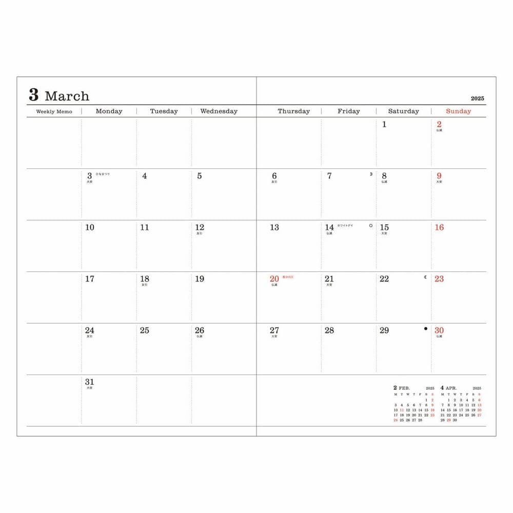 2025 Weekly B6 Starting March Paul Joe La Nunet Polka Dot Marks Planner, Left, Variant, 2025, & Puppetrie, Mint, 25SDR-CH03-MI