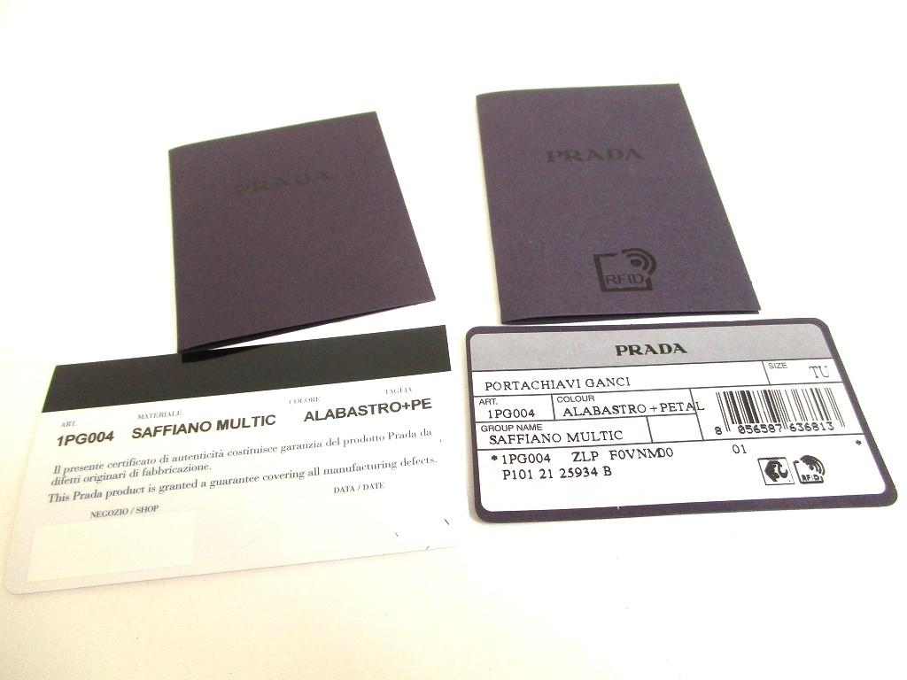 Authentic PRADA Light Pink Saffiano Metal Leather 4 Pics Key Chain #a959  Refurbished