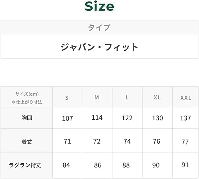 LL Bean Men's Mountain Classic Anorak, Multicolor, Japan Fit, XL, Multicolor Spruce/Tuscan Olive, 0TVB733008