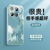 Applicable to iqoo13 mobile phone case, new simple wind rose gold IQOO ice-sensitive crystal transparent heat dissipation glass 13 with its own mirror