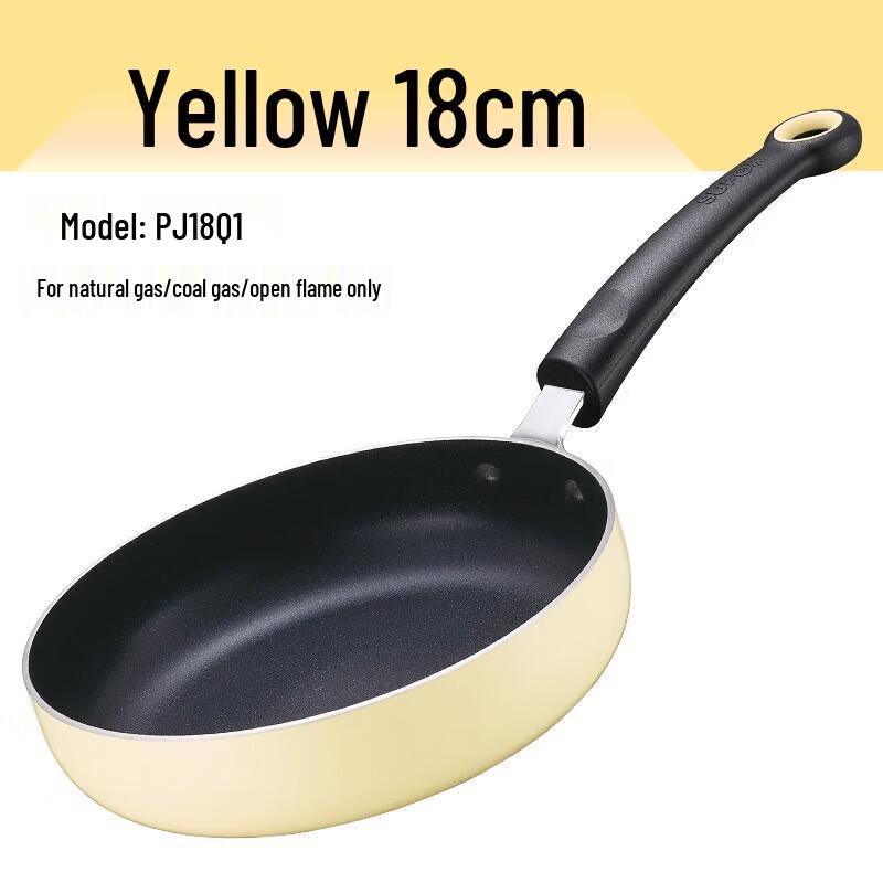 

Supor 18cm Multi-Stove Frying Pan