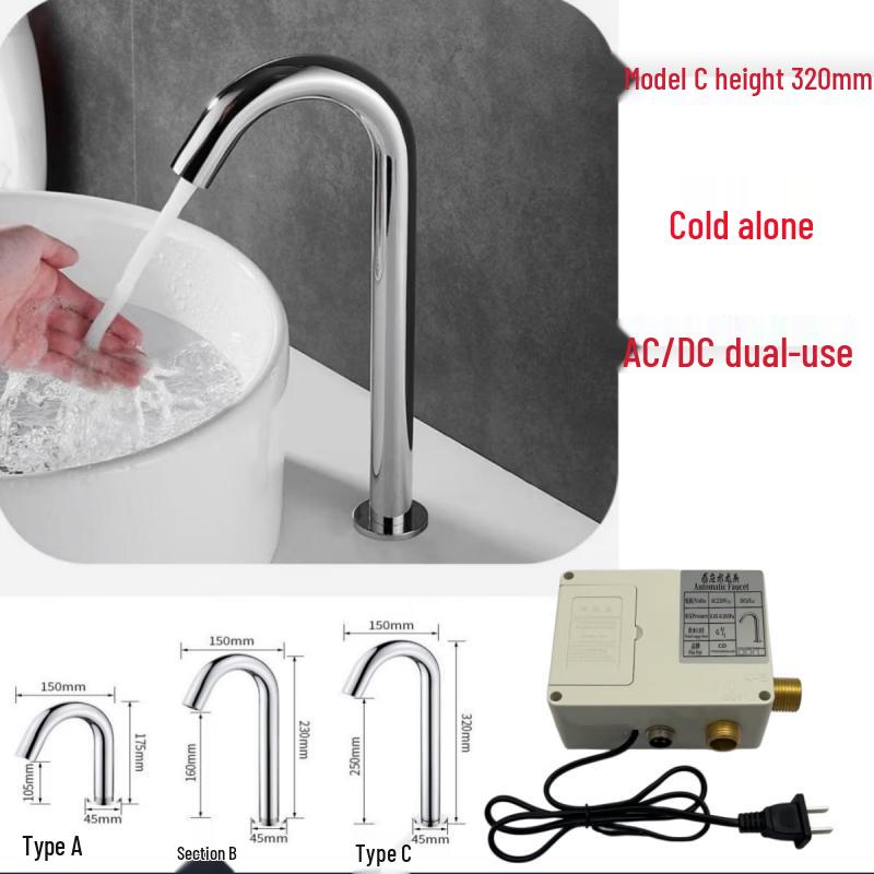 ZQ KEJI Smart Sensor Basin Faucet