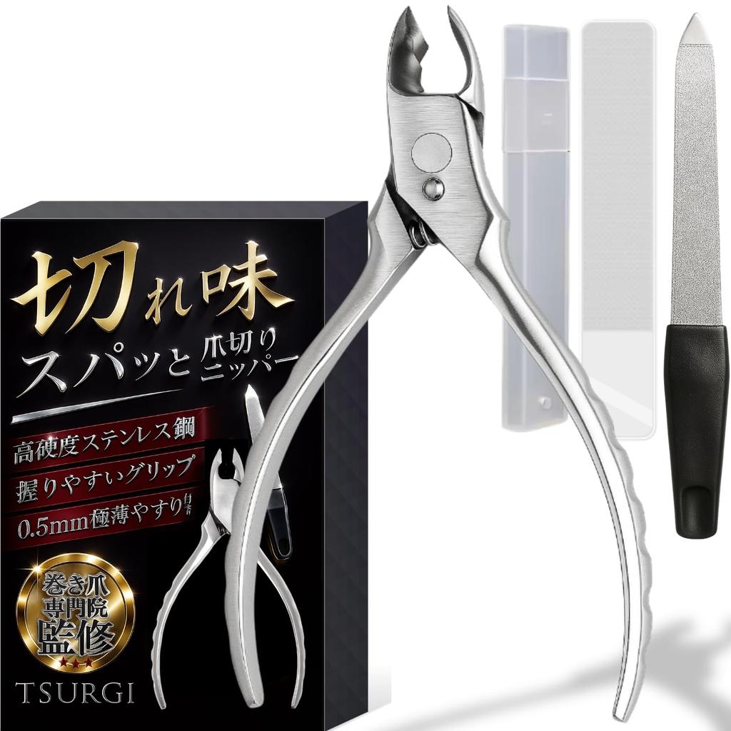 by a specialist clinic for ingrown TSURGI Nail Clippers Nippers for Nail Thickened Ingrown Foot with Nail Stainless Master Craftsmanship [Supervised