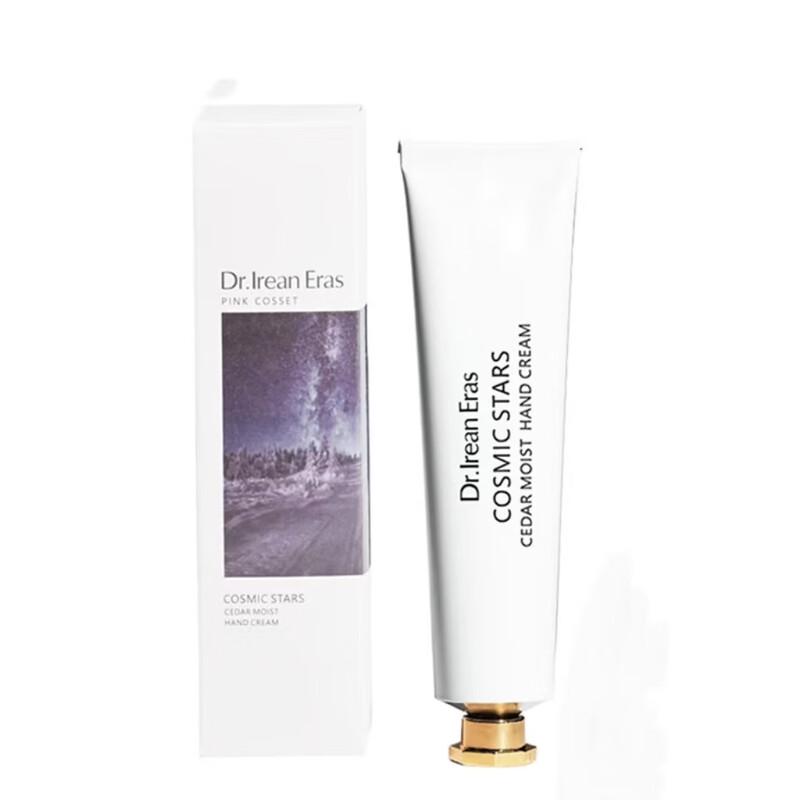 Dear Lrean Hydrating Hand Cream