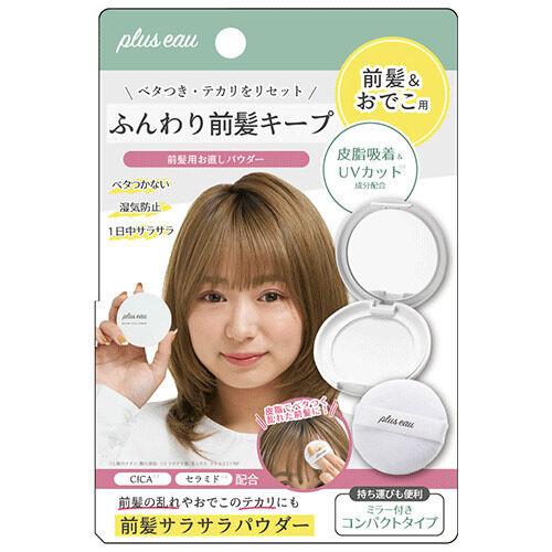 Pluseau Maegami Reset Powder for Smooth Dry Bangs Compact  Refill