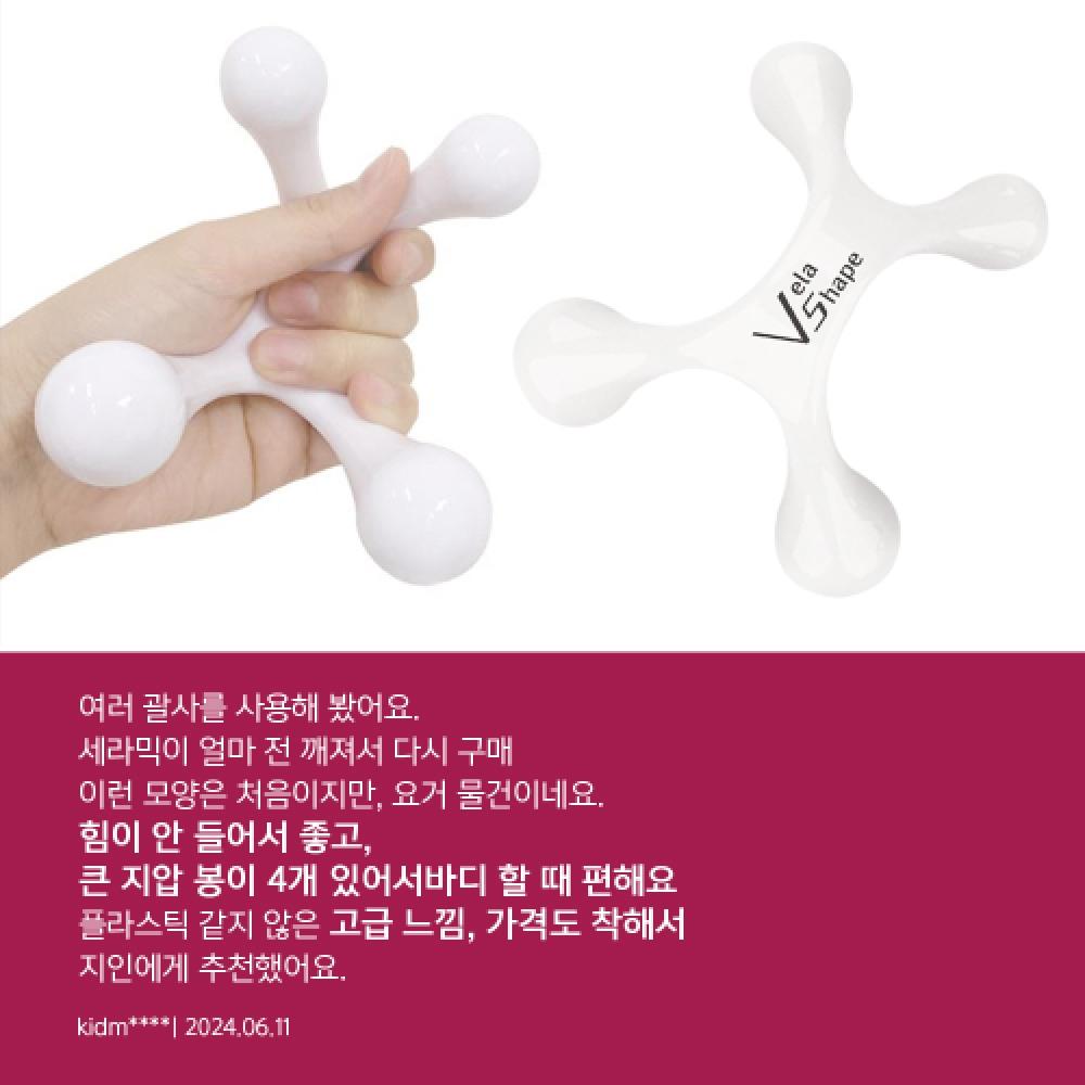 Velashape Anasis Body Calf Impressure Lymph Massager + Neck Wrinkle Pack 1ea