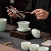 Su's Ru Kiln Ceramic 11-Piece Tea Set with Gaiwan & Teapot