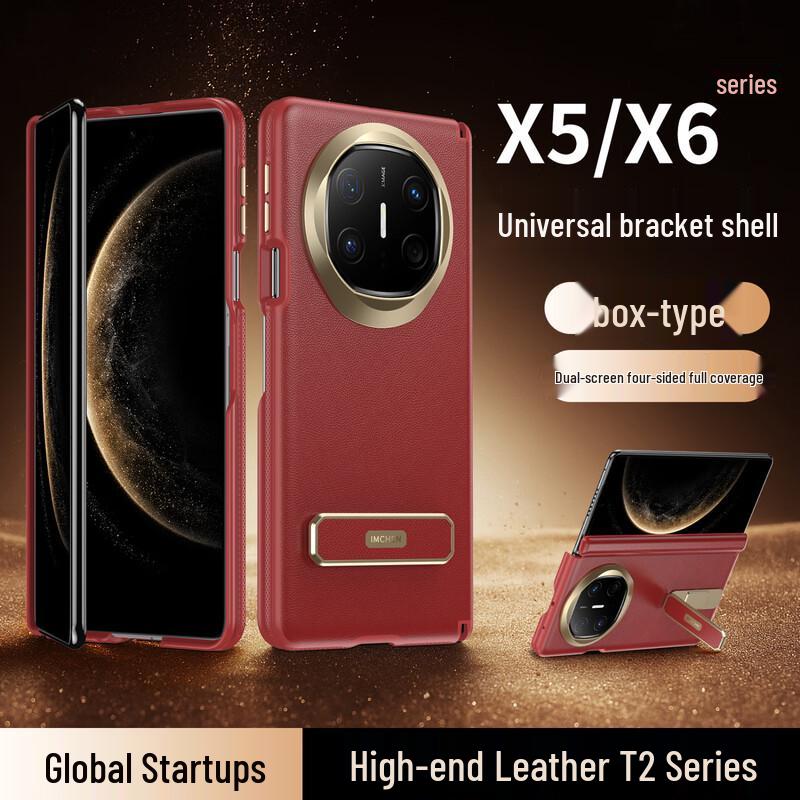 

IM-CHEN Metal Kickstand Full-Coverage Phone Case for Huawei Mate X5/X3 Series Mate X5/X3 Series
