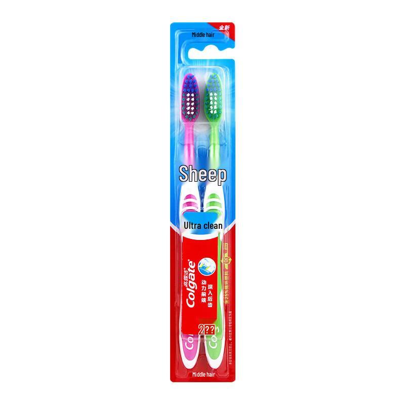 Colgate Ultra Clean Toothbrush