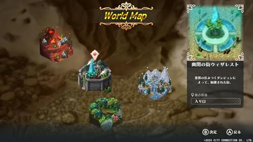 Wiseman's World Retry -Switch