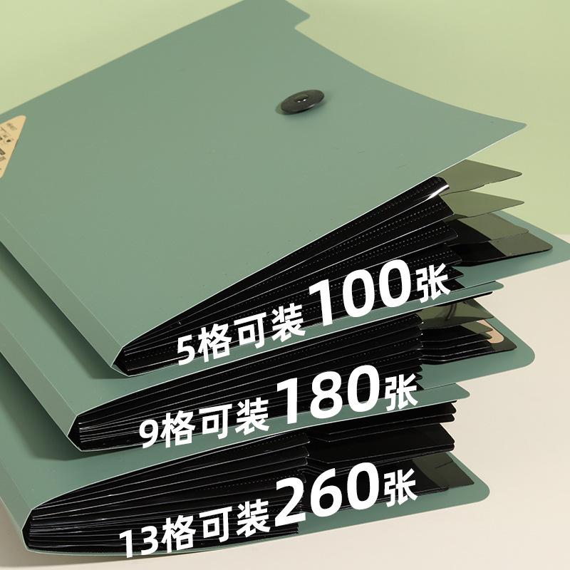 Kangbai Accordion Multi-layer Document Bag, 5-Grid Office & School Portable Folder