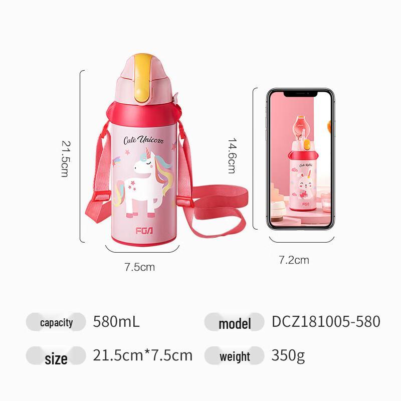 FGA Children's 316 Stainless Steel Dual-Drink Insulated Bottle