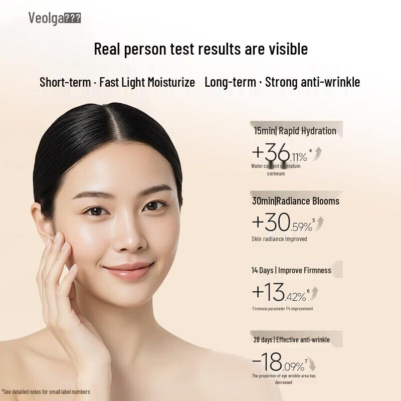 Fu Er Jia Ginseng Anti-Aging Water-Oil Essence Ampoules