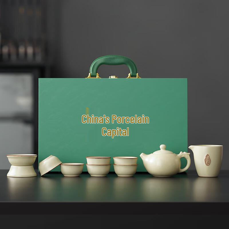 Ru Kiln Kung Fu Tea Gift Set