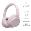 Sony Wireless Noise Cancelling Headphones Features Noise Bluetooth Lightweight Design Ambient Sound 360 Reality Multipoint Fast Up To 35 Hours of