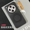 For OPPO Find X8 Ultra Find X8 Pro Case Magnetic 360° Ring For MagSafe PU Leather Electroplating PC Lightweight Hard Cover