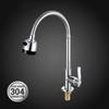 TLXT Wall-Mounted Single Cold Kitchen Faucet