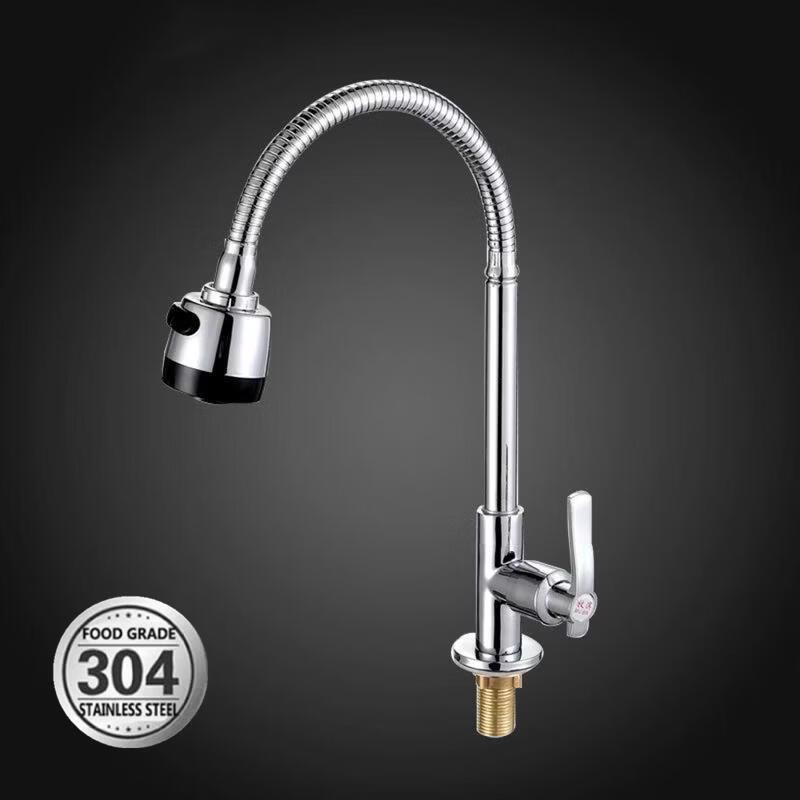 TLXT Wall-Mounted Single Cold Kitchen Faucet