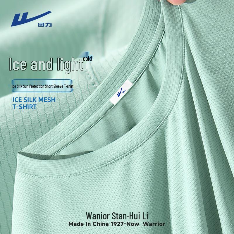 Warrior Men's Quick-Dry Sun Protection Ice Silk Short Sleeve T-Shirt