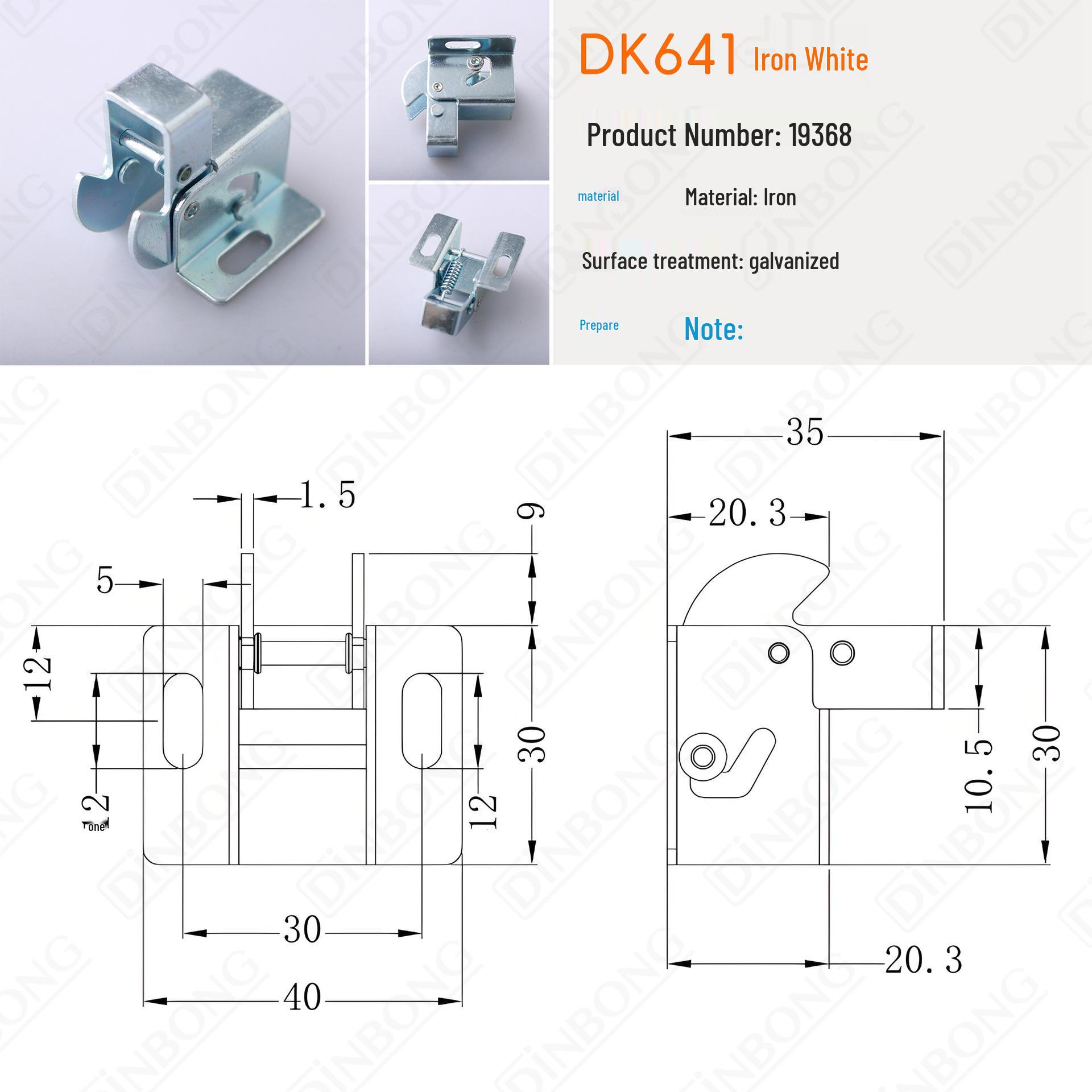 DK641 High Voltage Cabinet Self-Closing Latch, 304 Stainless Steel