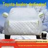 Toyota Avalon Car Cover: Sun, Rain, Dust Protection, Heat Insulation, Thick Cloth, Fits 24 Models