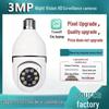 E27 Smart Bulb Camera: 3MP Wireless HD with 5G Dual-band, Panoramic View, and Smart Alarm.